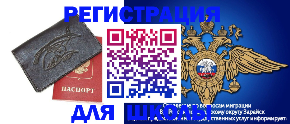 найти адрес прописки в Барабинске